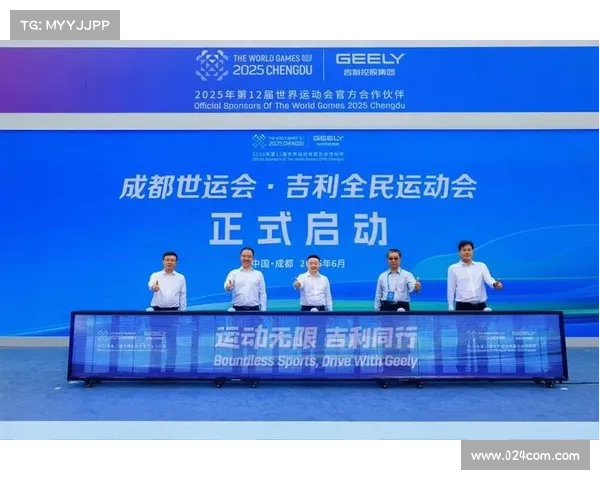 成都赛事活动中心舞台全民参与共享无限精彩共创辉煌篇章