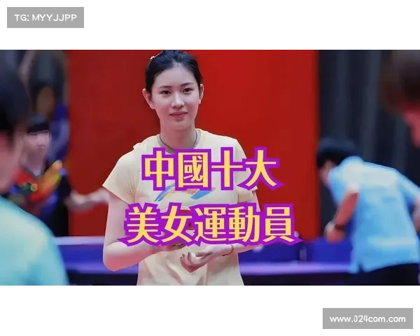 中国运动赛事全景扫描历史渊源现代发展运动员风采与竞技精神深度解析