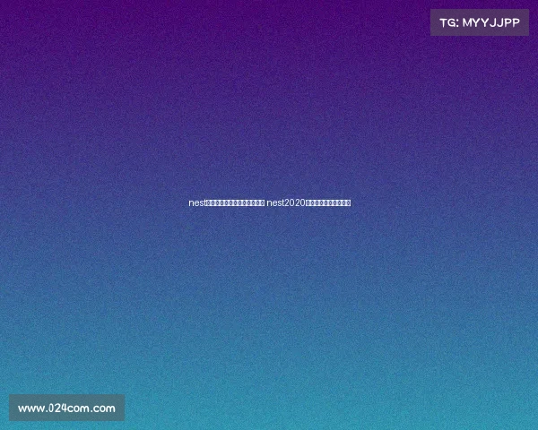 nest全国电子竞技大赛有几个队伍 nest2020全国电子竞技大赛官网