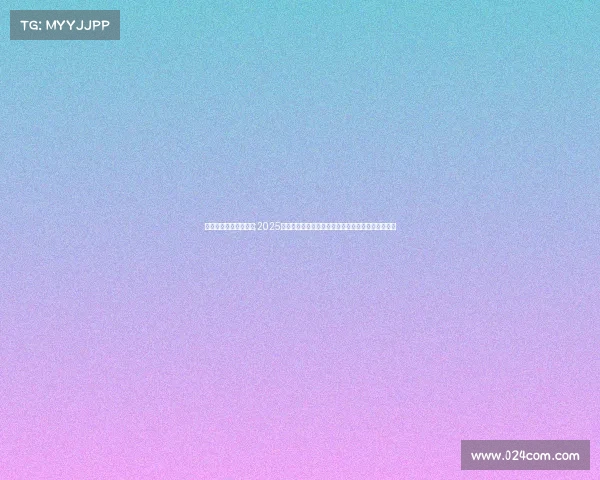 电子竞技比赛门票软件;2025电竞购票指南：五大宝藏平台亲测推荐，告别手慢无